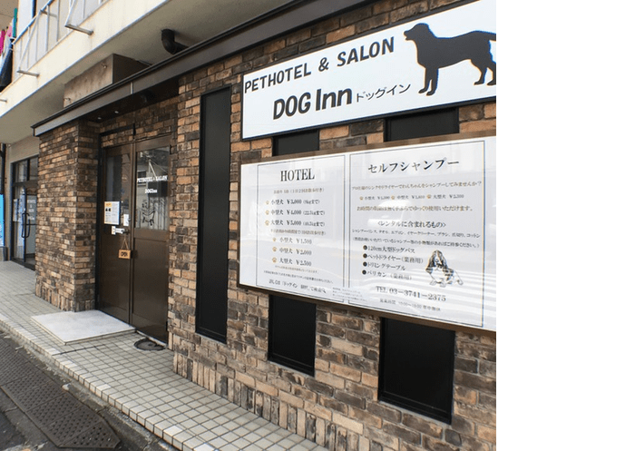 ドッグイン外観 ドッグイン外観