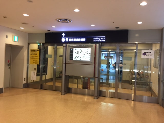 羽田空港第1ターミナル 羽田空港第1ターミナル