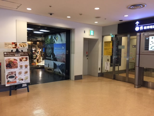 羽田空港第1ターミナル 羽田空港第1ターミナル