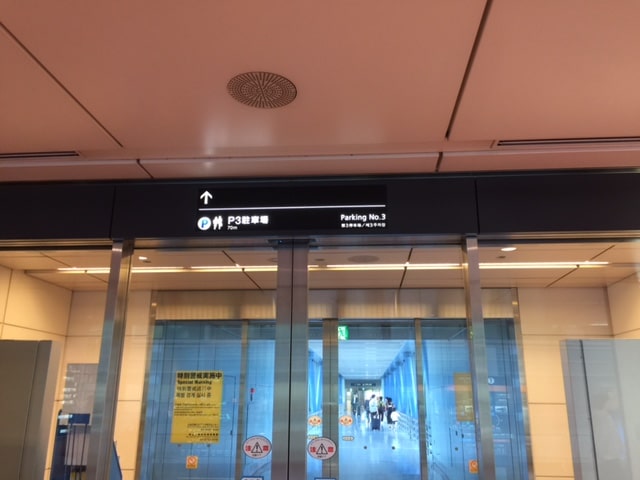 羽田空港第2ターミナル 羽田空港第2ターミナル